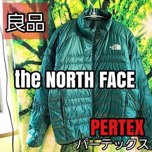 ノースフェイス 良品 ポケッタブル ダウンジャケット　パーテクス 軽量 登山 キャンプ NORTH FACE ライト PERTEX