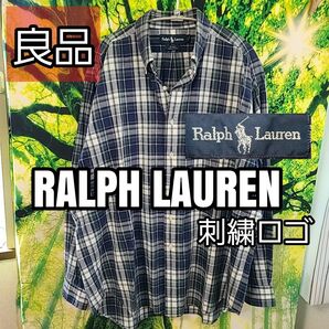 良品 ラルフローレン RALPH LAUREN チェック Lサイズ 綿 長袖シャツ カジュアル ダンガリー オーバーサイズ