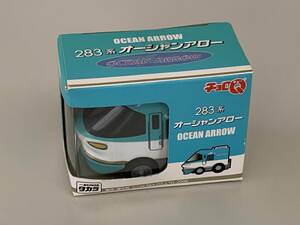 ◆JR西日本【283系 オーシャンアロー チョロQ】未開封◆