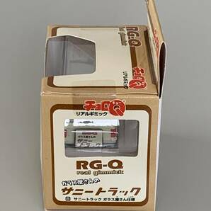 ◆RG-Q リアルギミック【サニートラック ガラス屋さん仕様 チョロQ 】未開封◆の画像9