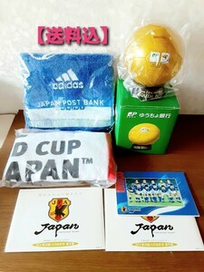 【未使用】サッカーFIFAワールドカップ　W杯　ゆうちょ銀行　サッカーボール貯金箱　フェイスタオル　 郵便局50円絵ハガキ10枚　応援グッズ