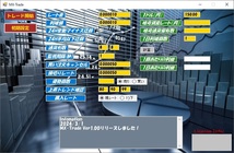 【新作】MEXC 暗号資産自動売買　急変レートを24時間監視し自動エントリ　スキャルピング　1年間ライセンス付き　専用_画像2