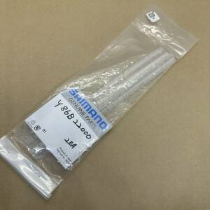 SHIMANO / ケーブルガイド NEW OLD STOCK 