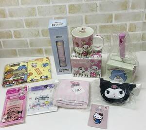 ☆【雑貨】サンリオ キーホルダー ステンレス マグ ハンカチ マイメロディー クロミちゃん キキララ など まとめ売り☆T03-126S