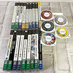 ☆【PSP】プレイステーション・ポータブル PSPソフト 23本セットまとめ 一部パッケージ無し・動作未確認 PlayStation Portable☆T03-237s