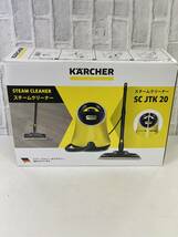 同梱不可☆【ケルヒャー　KARCHER　家庭用スチームクリーナー　SC JTK20　アタッチメント付き　通電確認済み】☆03-016s_画像1