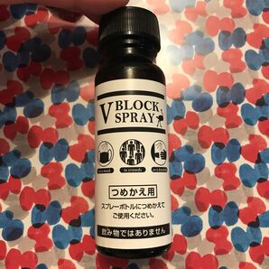 V BLOCK SPRAY