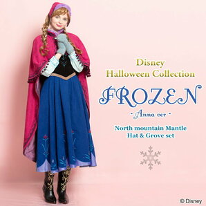 シークレットハニー ディズニー アナ雪 雪山 ケープ 帽子手袋 コスプレ 大人 仮装　Secret Honey