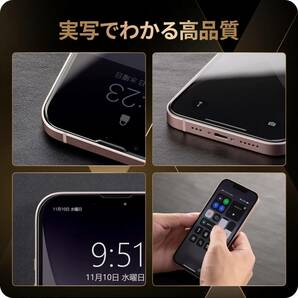 【人気商品】NIMASO ガラスフィルム iPhone 13 Pro 用 / iPhone13 用 強化 ガラス 液晶 保護 フィの画像2