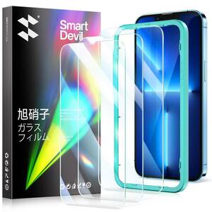 【人気商品】SmartDevil ガラスフィルム iPhone 14 / 13 /13 Pro 用 保護フィルム 指紋防止 ガイド