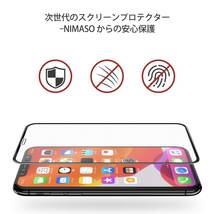 【人気商品】アンチグレア NIMASO ガラスフィルム iPhone 11/XR 用 強化 全面保護 フィルム フルカバー 2枚セ_画像4