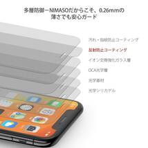 【人気商品】アンチグレア NIMASO ガラスフィルム iPhone 11/XR 用 強化 全面保護 フィルム フルカバー 2枚セ_画像3