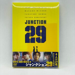 ジャンクション29 特別版 DVD 水野勝/田中俊介/小林豊/本田剛文