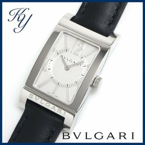 1円～ 3ヶ月保証付き 磨き済み 美品 本物 定番 人気 BVLGARI ブルガリ レッタンゴロ RT39S 革ベルト シルバー レディース 時計の画像1