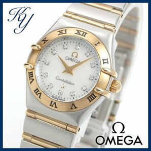 1円～ 3ヶ月保証付き 磨き済み 美品 本物 定番 人気 OMEGA オメガ コンステレーション ミニ K18 フルバー ダイヤ シェル レディース 時計の画像1