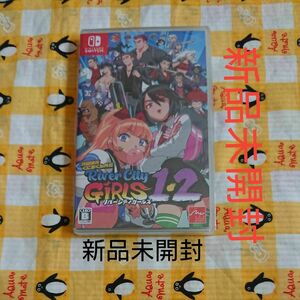 【Switch】 熱血硬派くにおくん外伝 リバーシティガールズ1・2