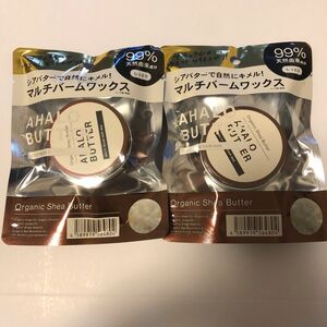 AHALO BUTTER メルティバーム ヘアワックス 30g*2コセット