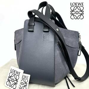 1円【新品未使用】LOEWE ロエベ ハンモックバッグ スモール 2WAY ショルダーバッグ ハンドバッグ レザー グレー レディース