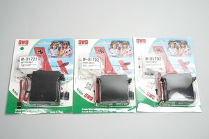 GWSサーボ GWSFCG/BB/JRタイプ / S666 N x2 RC ラジコン用サーボ 3点セット