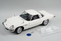 DeAGOSTINI デアゴスティーニ 1/8 MAZDA マツダ コスモスポーツ ホワイト 全長約52cm ※ジャンク 本体のみ_画像1