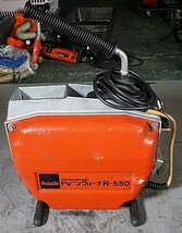 ◎ asada アサダ ドレーンクリーナー 排水管 清掃 100V ※ジャンク品 R-550_画像1