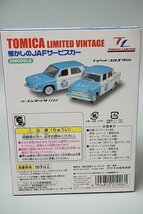 TOMICA トミカリミテッド 懐かしのJAFサービスカー 日野 コンテッサ 1300 / トヨペット コロナ 1500 2台セット_画像2