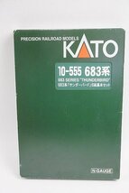 KATO カトー Nゲージ 683系 サンダーバード 6両基本セット 10-555_画像1