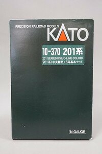 KATO カトー Nゲージ 201系 (中央線色) 6両基本セット ※説明書・インレタ欠品 10-370