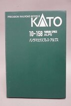 KATO カトー Nゲージ 国鉄 (JR) 165系 欧風電車「パノラマエクスプレス・アルプス」6両セット ※スリーブ/インレタ/取説等欠品 10-158_画像1