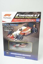 デアゴスティーニ 1/43 隔週刊 F1マシンコレクション No.133 ローラ T93/30 ルカ・バドエル 1993 #22 など3点セット_画像6