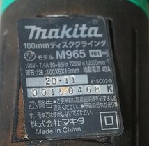 ◎ makita マキタ 100ｍｍディスクグラインダ 100V ※ジャンク品 M965_画像3