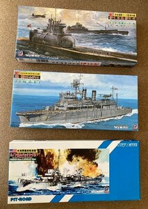 ▽★ PIT ピットロード 1/700 スカイウェーブシリーズ 日本海軍潜水母艦 迅鯨型 迅鯨 14式水上偵察機付き プラモデルなど3点セット