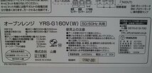 ◎ YAMAZEN ヤマゼン オーブンレンジ 100V 2021年製 トースト機能付き ターンテーブル ※ジャンク YRS-G160V(W)_画像10