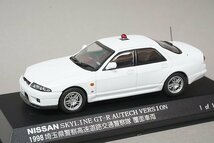 RAI’S レイズ 1/43 Nissan 日産 スカイライン GT-R オーテック Version 1998 埼玉県警察高速道路交通警察隊覆面車両 H7439803_画像1