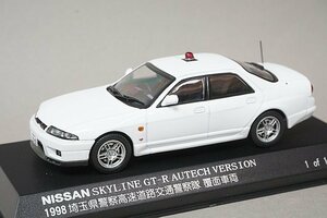 RAI’S レイズ 1/43 Nissan 日産 スカイライン GT-R オーテック Version 1998 埼玉県警察高速道路交通警察隊覆面車両 H7439803