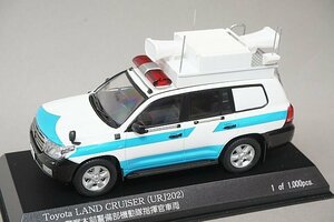 RAI’S レイズ 1/43 Toyota トヨタ ランドクルーザー URJ202 2010 警察本部警備部機動隊指揮官車両 H7431009