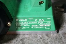 ◎ HITACHI ヒタチ 82mm かんな 大工用品 100V ※ジャンク品 P20_画像4