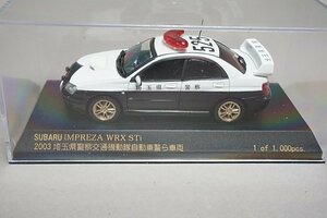 RAI’S レイズ 1/43 Subaru スバル インプレッサ IMPREZA WRX STi PATROL CAR 2003 埼玉県警察 交通機動隊自動車警ら車両 525 H7430301