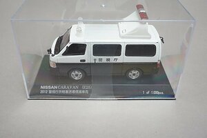 RAI’S レイズ 1/43 NISSAN 日産 キャラバン CARAVAN(E25) PATROL CAR 2012 警視庁 所轄署誘導標識車両 H7431201