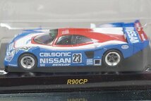 京商 1/64 サークルK・サンクス限定 ニッサン レーシングカーコレクション 日産 R380-Ⅱ / スカイライン GT-R JGTC 2002 など8点セット_画像8