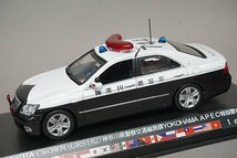 RAI’S レイズ 1/43 トヨタ クラウン (GSR182) 2010 神奈川県警察 交通総務課特別警戒車両 YOKOHAMA APEC 特別警戒仕様 H7431008_画像1