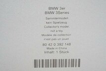 Schuco シュコー 1/43 BMW 3シリーズ セダン E90 3er reihe1 ディーラー特注 80420407223_画像7