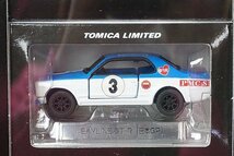 TOMICA トミカリミテッド 1972 日本グランプリ サバンナ RX-3 / スカイライン GT-R 2台セット_画像7