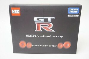TOMICA トミカ GT-R 50th アニバーサリーコレクション スカイライン 2000 GT-R (PGC10) など4台セット