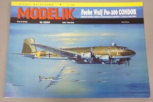 ★ MODELIK モデリク 1/33 ドイツ空軍 フォッケウルフFW-200コンドル爆撃機 ペーパークラフト 冊子