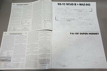 ★ ジーピーエム 他 1/25 K5(E)列車砲 レオポルド/ソビエト軍 2k11 クルーグ 対空ミサイル/F/A-18F スーパーホーネット1/33 等4点セット_画像2