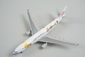 ★ DRAGON ドラゴン 1/400 A330-300 CHINA AIRLINES チャイナ エアラインズ 中華航空 B-I83II