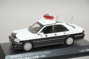 RAI'S レイズ 1/43 Toyota トヨタ クラウン 2.0 2003 警視庁署轄地域課警ら車両 H7430304