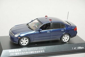 RAI'S レイズ 1/43 Nissan 日産 V35 スカイライン 250GT 2001 警察本部刑事部機動捜査隊車両 H7430101