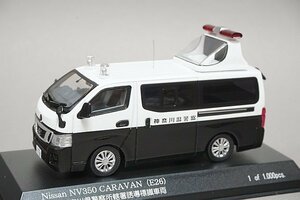 RAI'S レイズ 1/43 Nissan 日産 NV350 キャラバン (E26) 2013 神奈川県警察所轄署誘導標識車両 H7431301